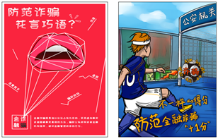 說(shuō)明: 1521601574(1)