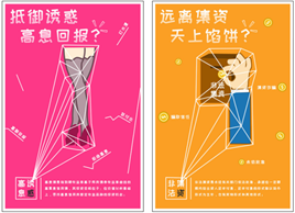 說(shuō)明: 1521601847(1)