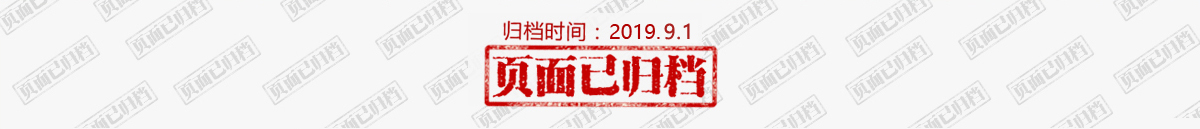 專(zhuān)題已歸檔圖片