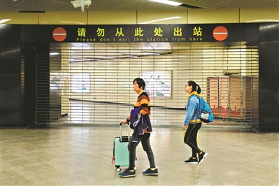 被圍閉停用的地鐵口。