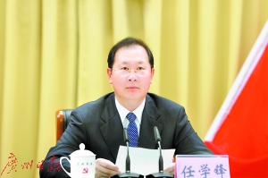市委書記任學(xué)鋒主持第一次全體會議，并代表市委常委會作專題講話。