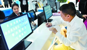 在南沙辦理金融業(yè)務(wù)。