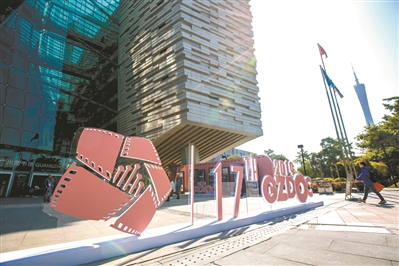 2019中國(guó)（廣州）國(guó)際紀(jì)錄片節(jié)在廣州圖書館開幕。