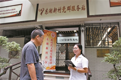何紹兒（右）扎根社區(qū)，把民生事務(wù)放在首位，為社區(qū)居民解決問題。