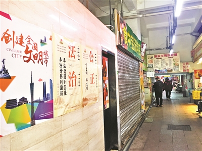 惠福西路一家菜市場(chǎng)內(nèi)張貼著文明標(biāo)語。