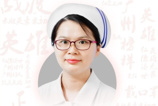 何歡：廣州醫(yī)科大學(xué)附屬第五醫(yī)院心血管內(nèi)科主管護(hù)師