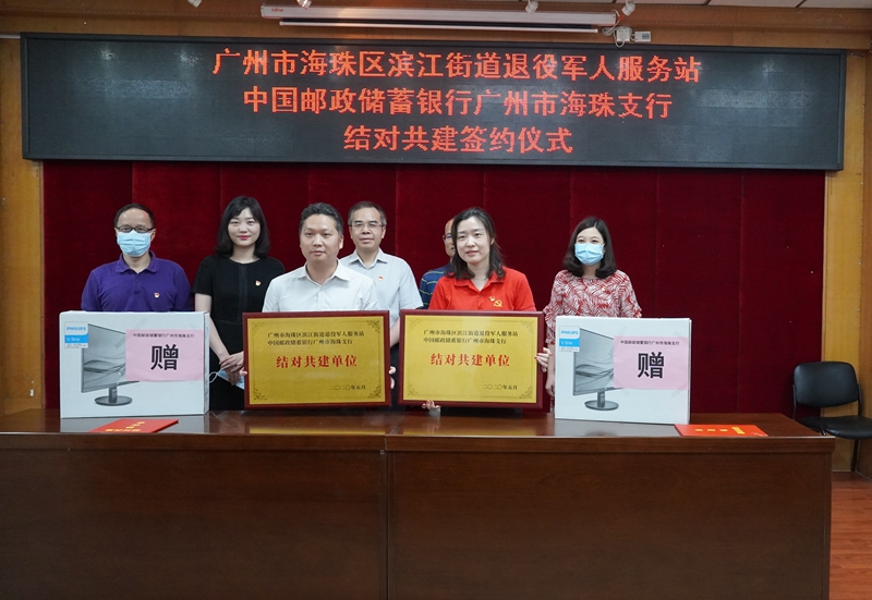 結對共建合作協(xié)議簽署及贈送電腦儀式.jpg