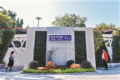 越秀區(qū)海印橋公廁外觀。