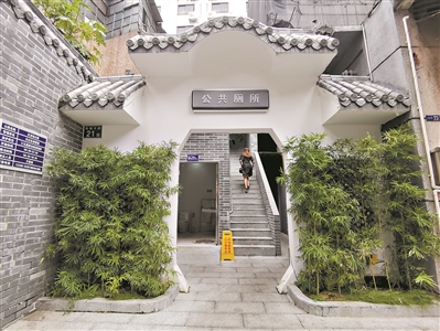 三元里紅泥場公廁。