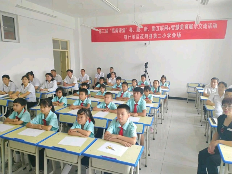 喀什地區(qū)疏附縣第二小學(xué)會(huì)場(chǎng).jpg
