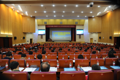 1廣州市勞動(dòng)能力鑒定醫(yī)療衛(wèi)生專家和輔助器具配置專家培訓(xùn)會(huì)議現(xiàn)場(chǎng)