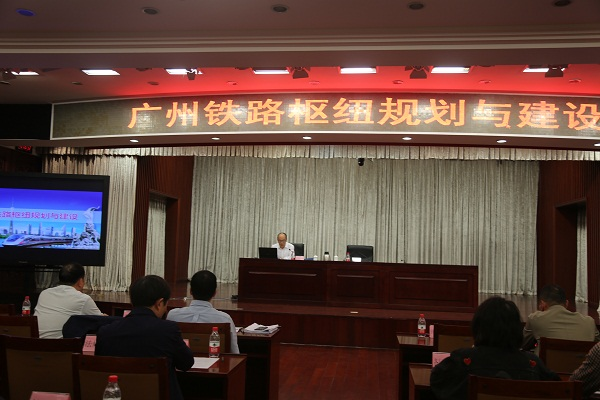我委舉辦軌道交通規(guī)劃建設(shè)專題講座1.jpg