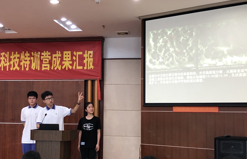能源所營組織開展成果交流匯報活動_副本.jpg