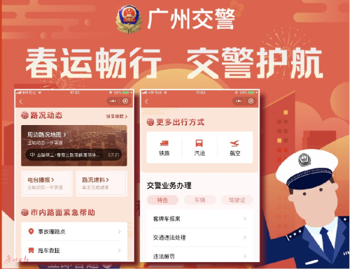 轉(zhuǎn)存圖片