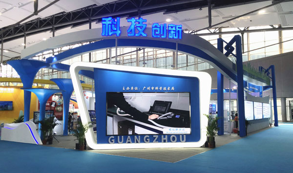 廣博會(huì)1.jpg