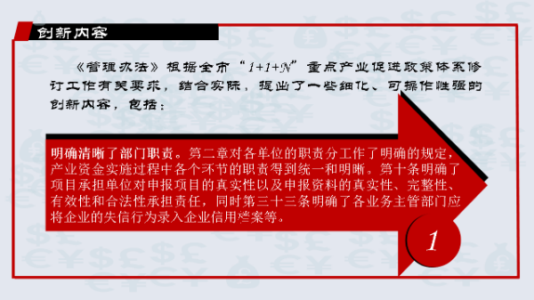 幻燈片9.PNG
