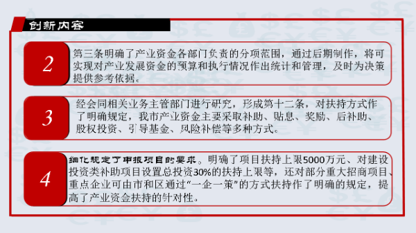 幻燈片10.PNG