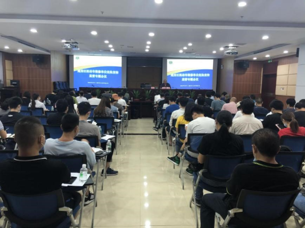 越秀區(qū)宣傳貫徹新《固廢法》 舉辦機(jī)動車維修單位危險廢物監(jiān)管工作會議.jpg