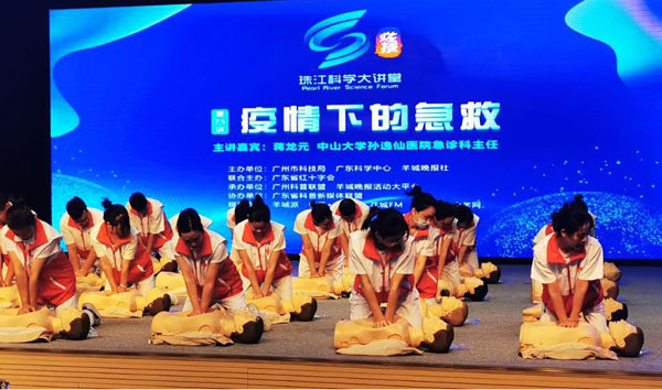 圖二.志愿服務(wù)隊(duì)現(xiàn)場進(jìn)行應(yīng)急救護(hù)演示.jpg