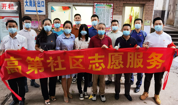高第社區(qū)志愿服務(wù)01.jpg