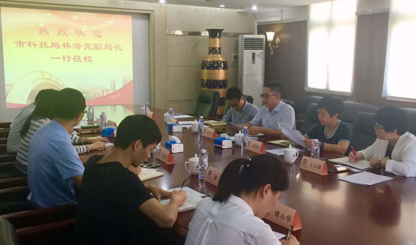 廣州市科技局副局長林海亮與暨南大學座談.jpg