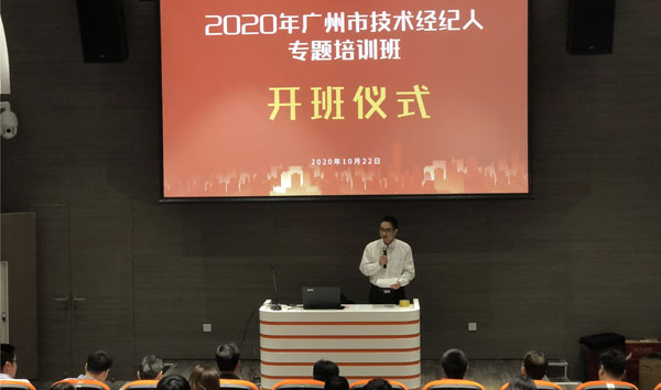 林海亮副局長(zhǎng)致辭.jpg