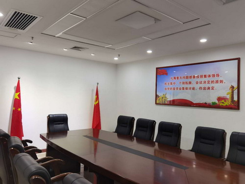 會議室.jpg