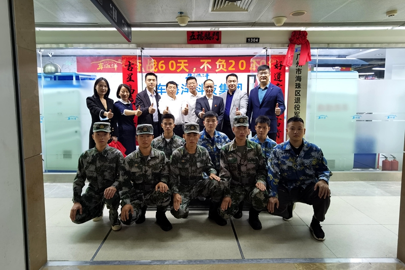 海珠區(qū)首家退役軍人就業(yè)創(chuàng)業(yè)孵化基地揭牌2.jpg