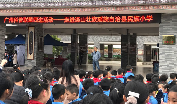 圖一：連山縣委常委、副縣長(zhǎng)廖劍龍?jiān)陂_(kāi)幕式講話.jpg