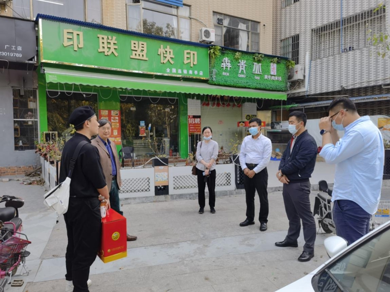 學(xué)生處和學(xué)院有關(guān)負責(zé)人走訪慰問留穗學(xué)生.jpg