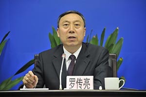 廣州市應(yīng)急管理局二級巡視員羅傳亮.jpg
