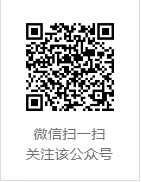 廣州起義烈士陵園-公眾號二維碼.jpg