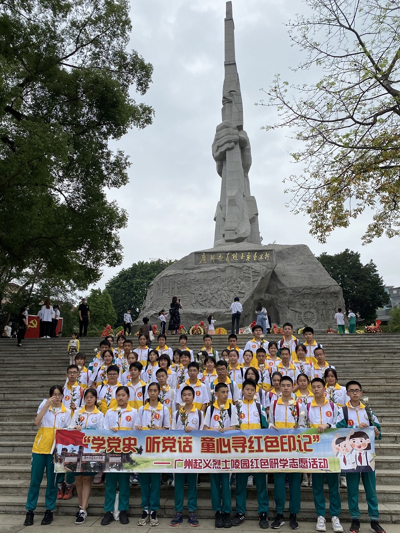 學黨史 聽黨話 童心尋紅色印記.jpg