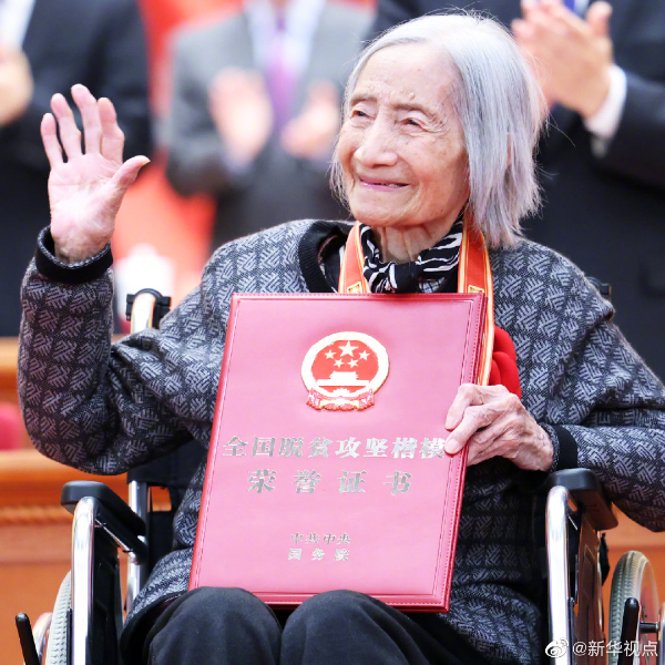 全國脫貧攻堅(jiān)楷模夏森 圖自@新華視點(diǎn).jpg