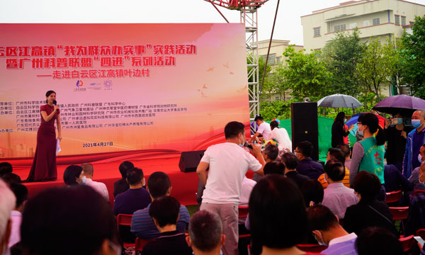 圖1.黨史快問快答.jpg