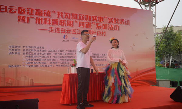 圖2.科學表演秀.jpg