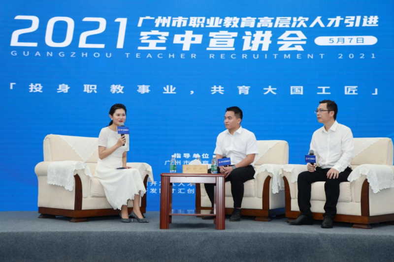 2021空宣會(huì)訪談已引進(jìn)人才.jpg