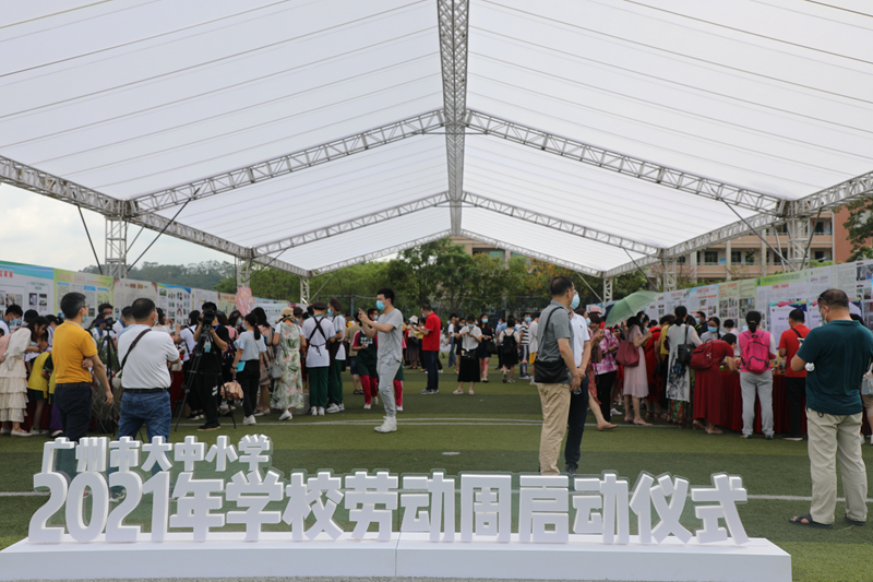 羊城荔鄉(xiāng)特色勞動長廊游覽展示.jpg
