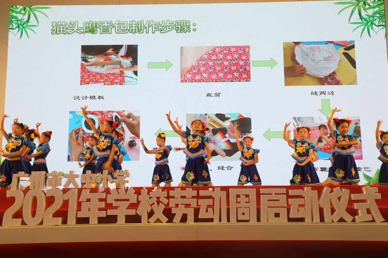 增城區(qū)富鵬小學(xué)帶來歌舞表演.jpg