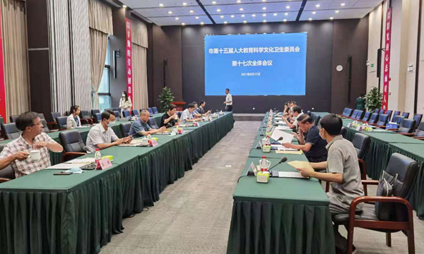 人大審議條例實施情況.jpg