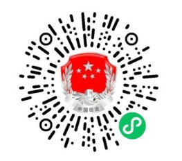 “廣州微司法行政”法律援助受理業(yè)務現(xiàn)場預約通道