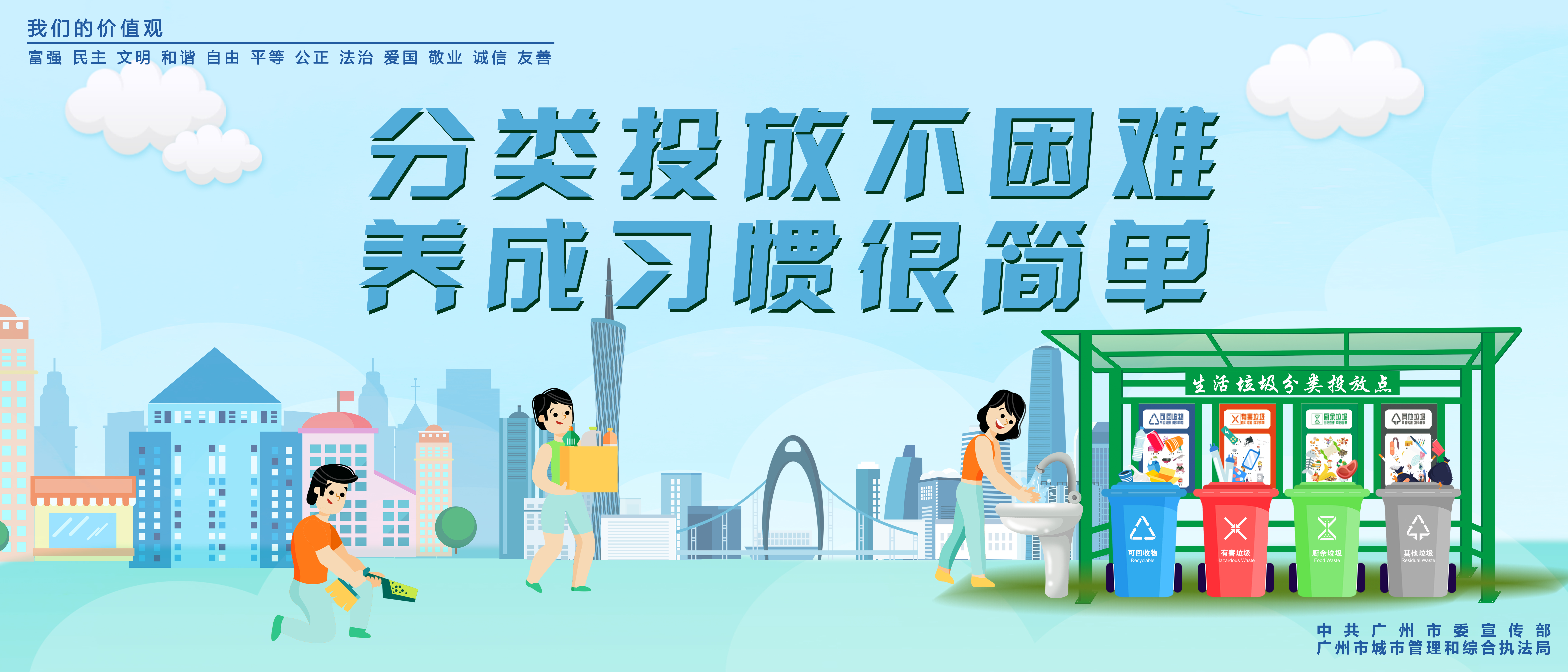 2投放點款.jpg