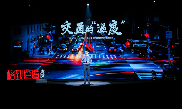 圖3.戴繼鋒講述交通的“溫度”.jpg