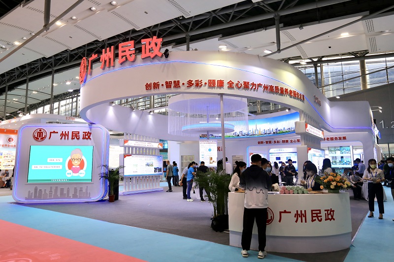 廣州民政展廳精彩亮相第五屆廣州老博會2.jpg
