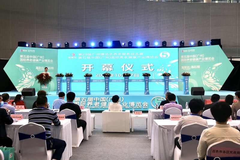 廣州民政展廳精彩亮相第五屆廣州老博會1.jpg