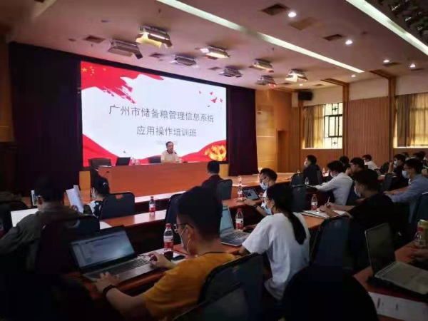 10月28日糧管中心組織開展我市儲(chǔ)備糧管理信息系統(tǒng)應(yīng)用操作培訓(xùn).jpg