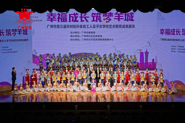 領(lǐng)導(dǎo)嘉賓與演出團(tuán)隊合影.jpg