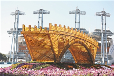 “一帶一路”大型主題藝術景觀“絲路金橋”揭幕