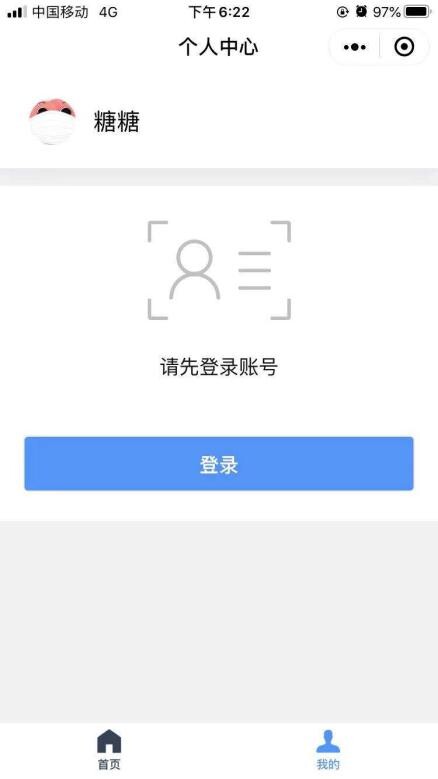 穗防控〔2020〕1號(hào)_4