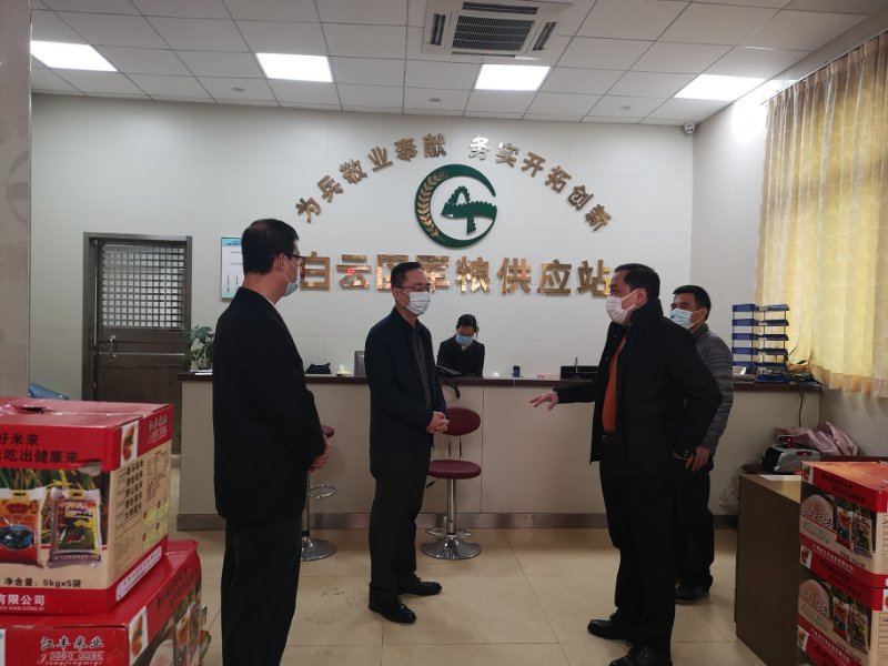 1.糧管中心郭志健主任帶隊赴白云區(qū)檢查調(diào)研糧油市場復工復產(chǎn)復市情況.jpg